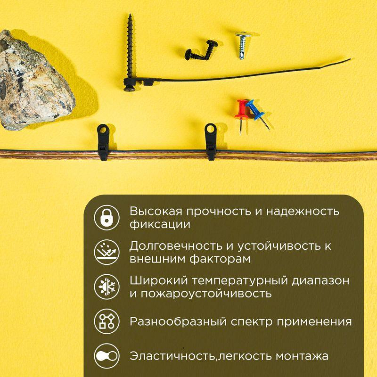 Изображение товара Кабели, провода и аксессуары Rexant Хомут кабельный 3.6х100 под винт нейл. черн. (уп.100шт)