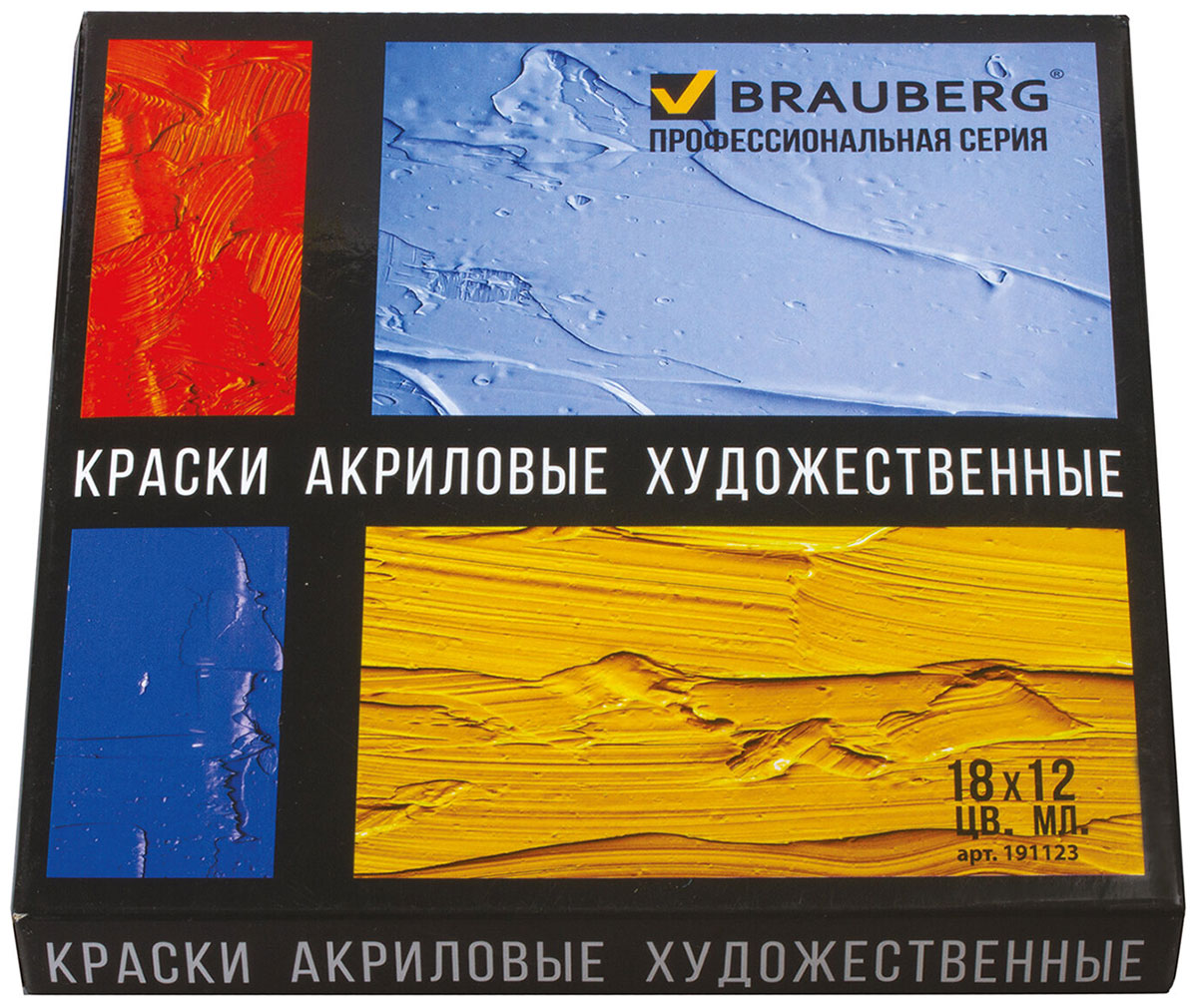Изображение товара Краски акриловые художественные Brauberg ART CLASSIC НАБОР 18 цветов по 12 мл в тубах 191123