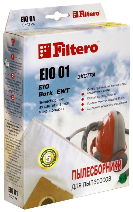 Набор пылесборников Filtero EIO 01 (4) ЭКСТРА набор пылесборников filtero elx 02 4 экстра anti allergen