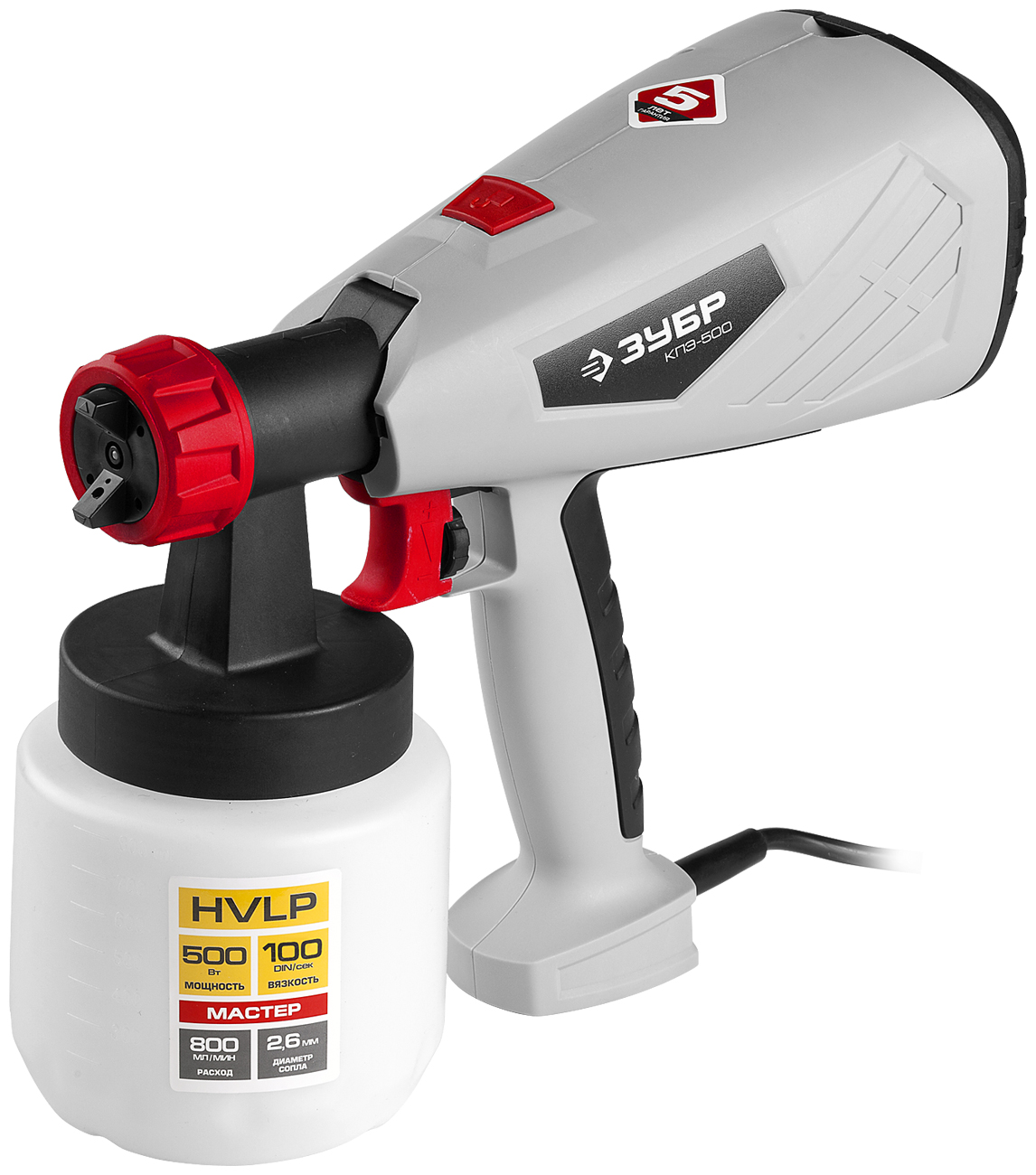 Краскопульт Зубр КПЭ-500 HVLP электрический