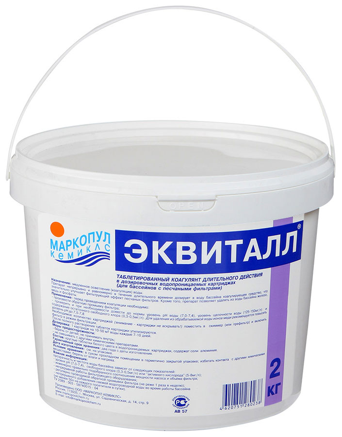 Изображение товара Коагулянт Маркопул ЭКВИТАЛЛ Кемиклс 2 кг ведро, таблетки, коагулянт М544