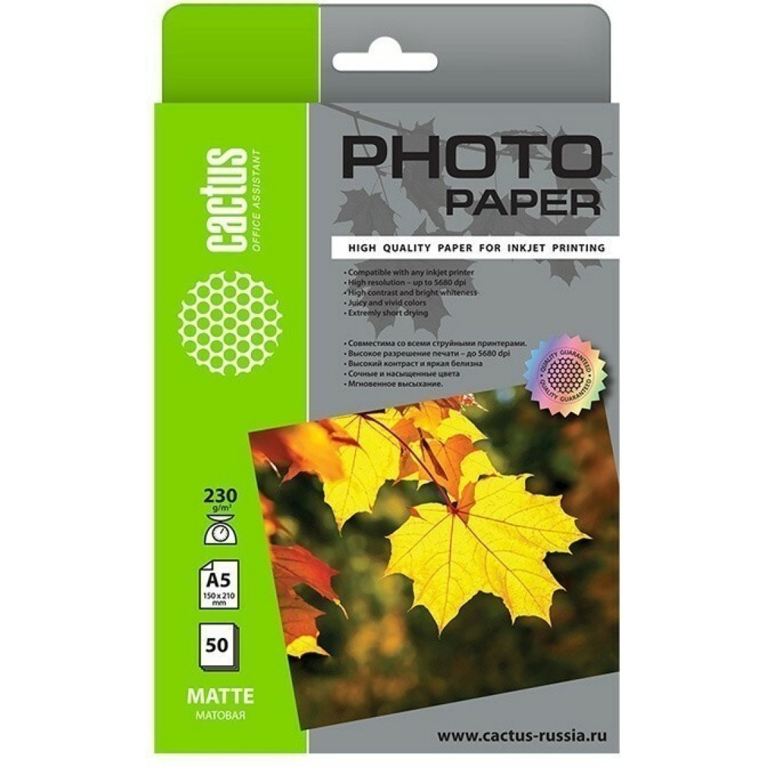 Изображение товара Фотобумага Cactus CS-MA523050 A5/230г/м2/50л./белый матовое для струйной печати