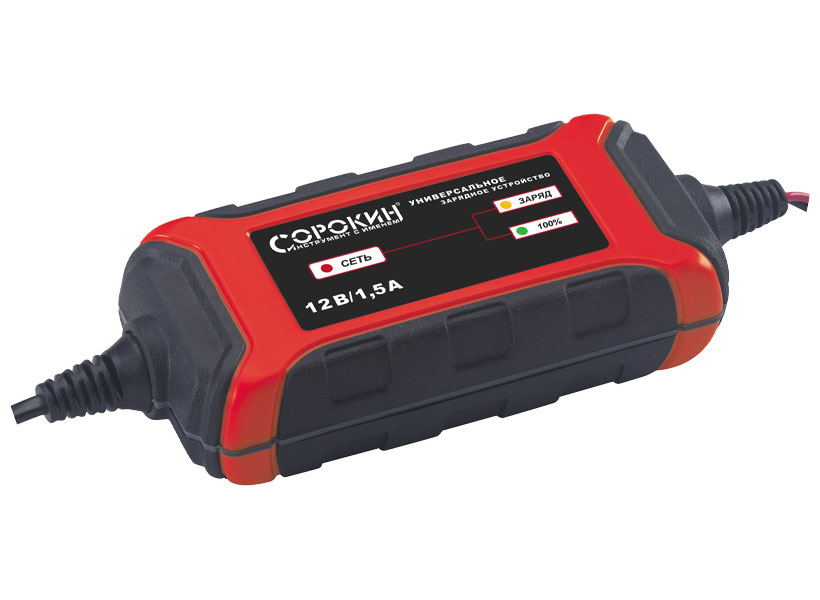Изображение товара Зарядное устройство Сорокин 1.5 A, 12 В, 220 В (12.92)