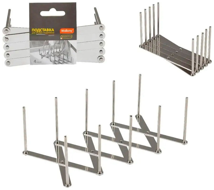 Изображение товара Подставка для крышек Mallony SKANDI, раздвижная, 48.7(5.5)х13х7 см (104752)
