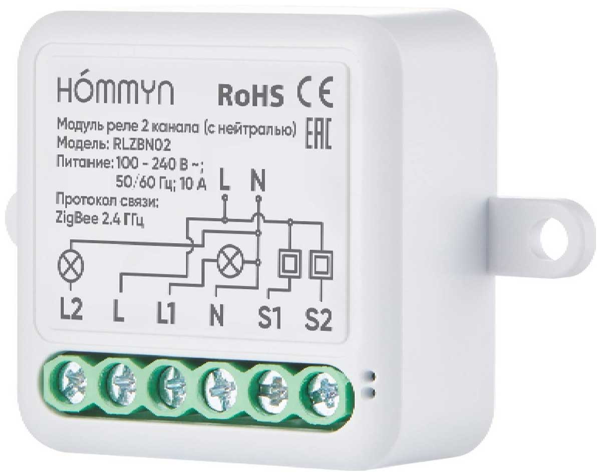 Изображение товара Модуль реле Hommyn zigbee. 2 канала (с нейтралью) RLZBN02