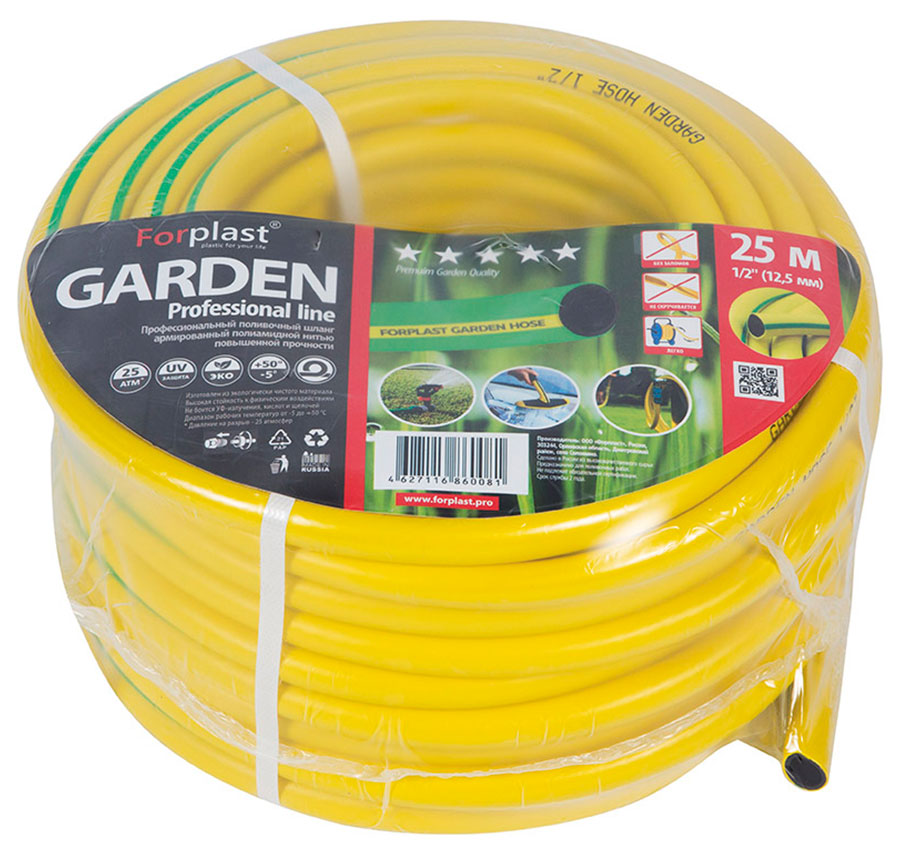 Изображение товара Шланг ПВХ ForPlast GARDEN, напорный армированный, 1/2", 25 м (005238)