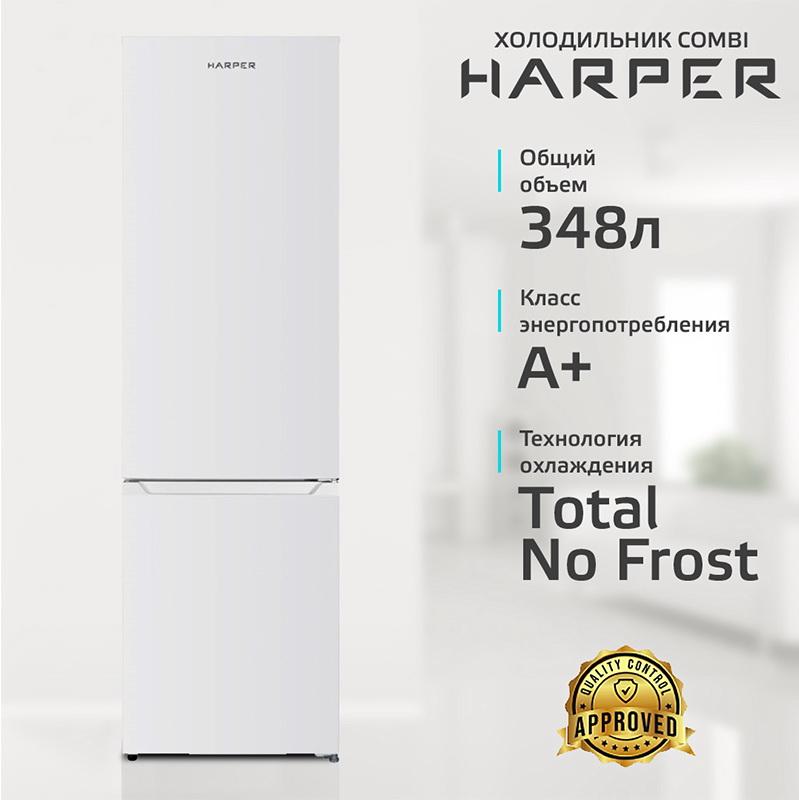 Изображение товара Двухкамерный холодильник Harper RH5559BB белый с No Frost и электронным управлением