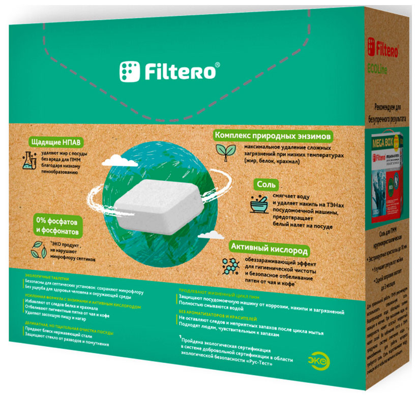 Изображение товара Бесфосфатные таблетки для посудомоечной машины Filtero ECOline 30 шт.