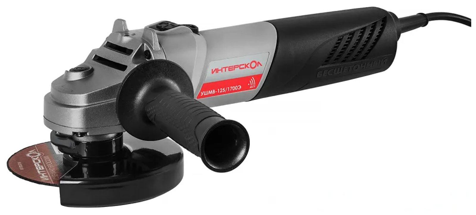 Изображение товара Угловая шлифмашина Интерскол УШМВ-125/1700Э 912.2.0.40, бесщеточная (в МультиБОКСе)