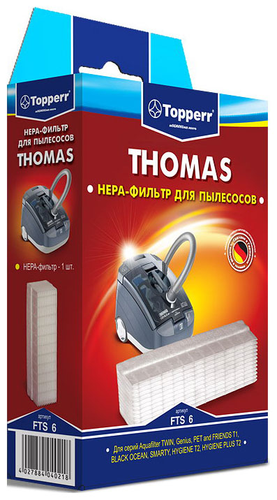 Фильтр Topperr FTS 6 фильтр для пылесоса thomas 787203 набор фильтров для tt t2 genius