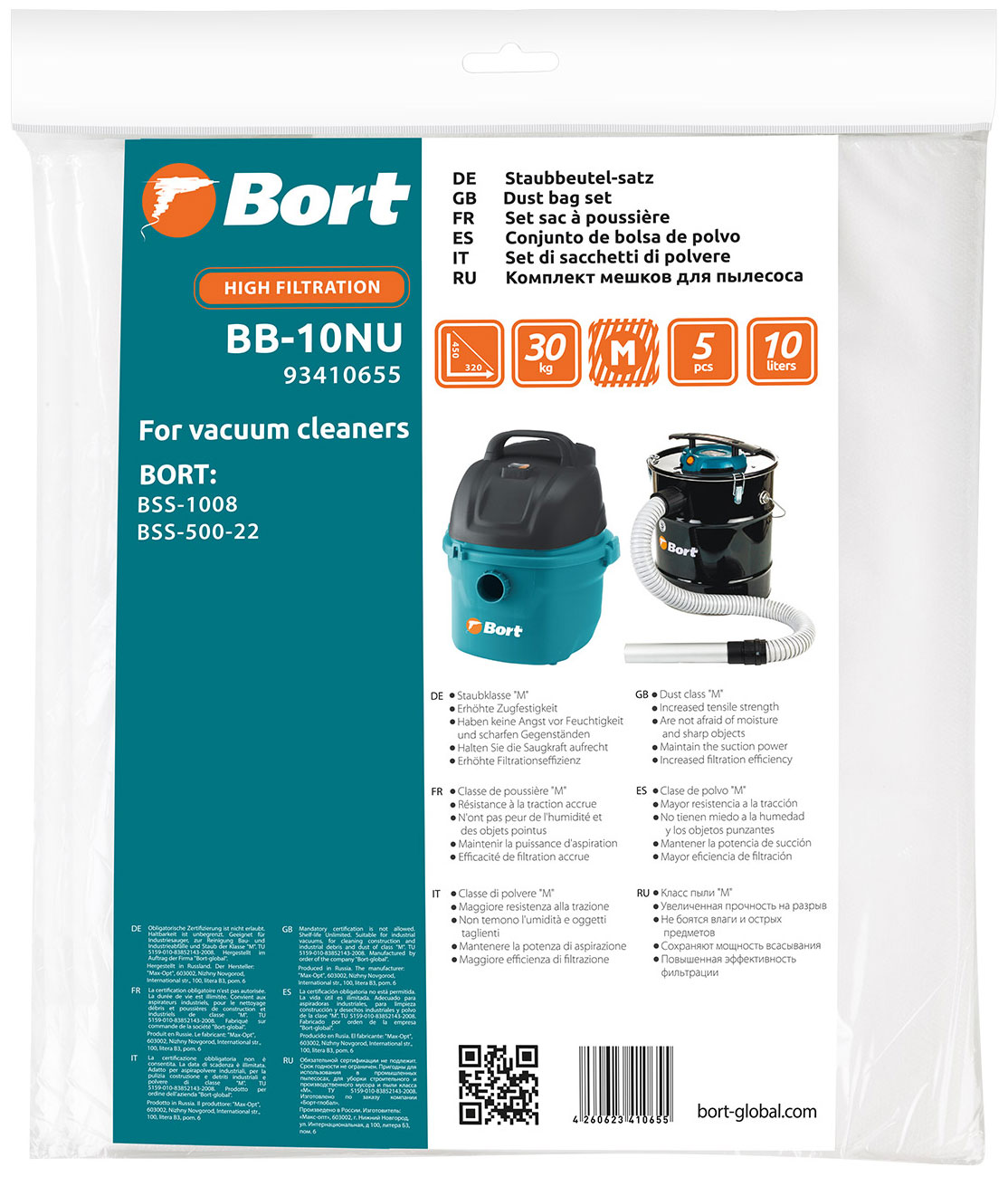 Изображение товара Комплект мешков для пылесоса Bort BB-10NU