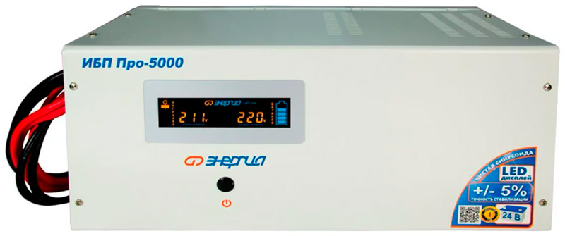 

Источник бесперебойного питания Энергия Pro-5000 24V, Белый