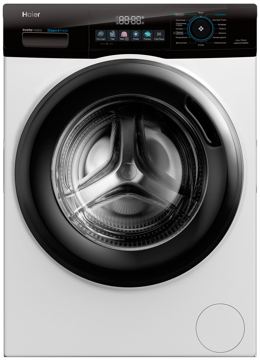 Изображение товара Стиральная машина Haier HW65 BP129302A 6.5 кг 1200 об/мин A+++