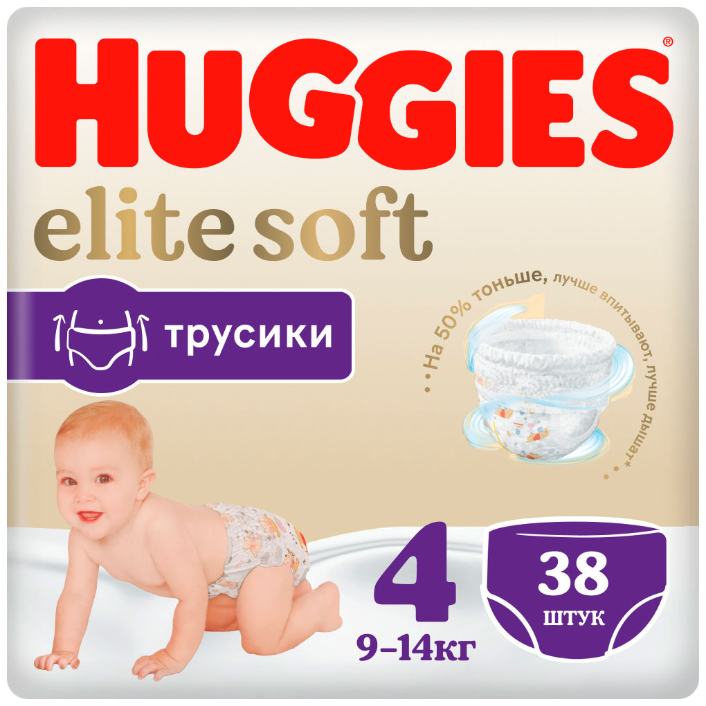 Трусики-подгузники Huggies Elite Soft 4 9-14 кг 38 шт. huggies трусики 9 14 кг 17 шт