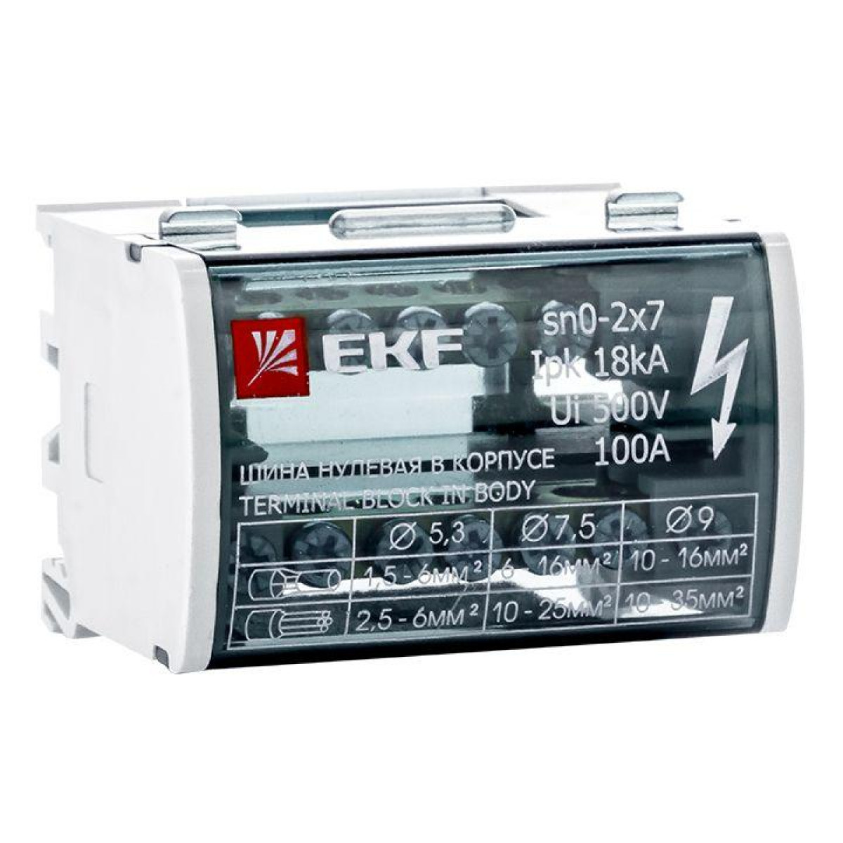 Изображение товара Высоковольтная шина нулевая EKF 2х7 для щитового оборудования