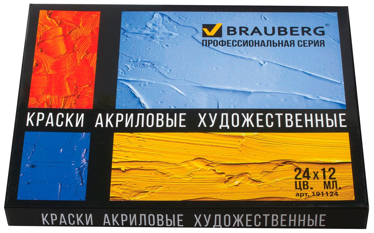 Изображение товара Краски акриловые художественные Brauberg ART CLASSIC НАБОР 24 цвета по 12 мл в тубах 191124