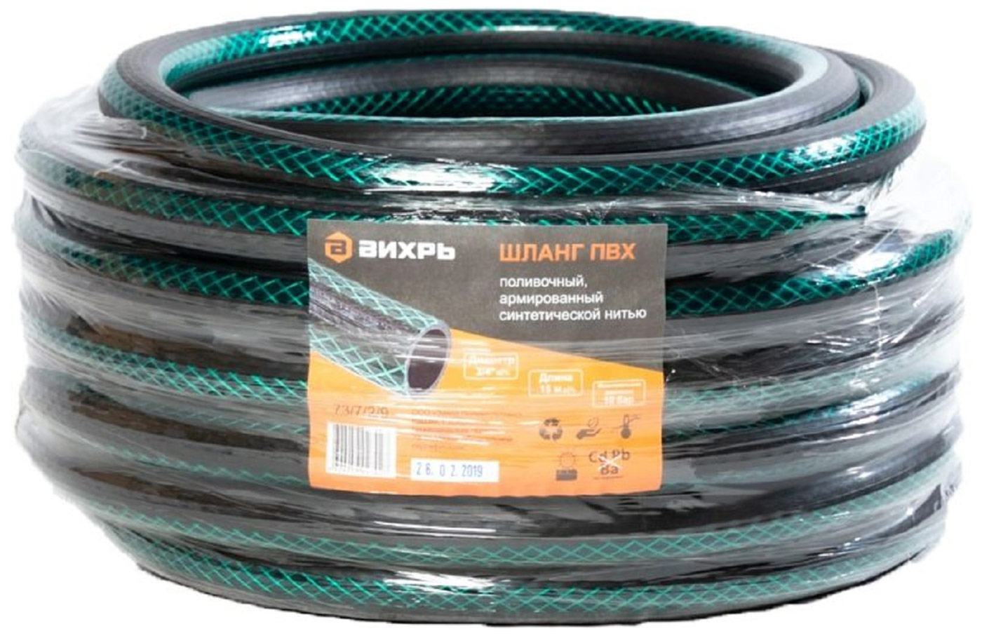 Изображение товара Шланг садовый Вихрь ПВХ 3/4 15м зелёный