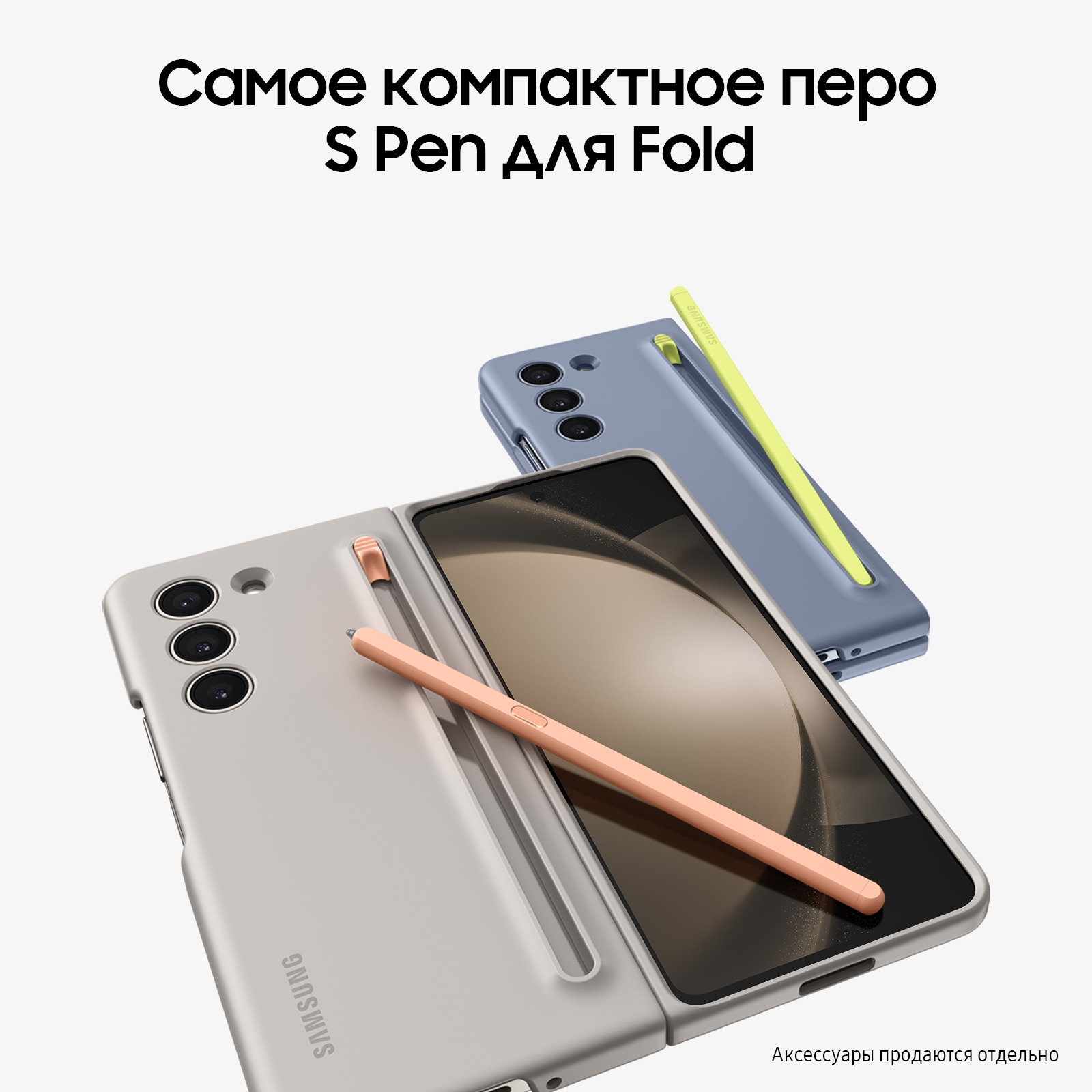 Смартфон Samsung Galaxy Z Fold 5 5G SM-F946B 512Gb 12Gb голубой | AliExpress