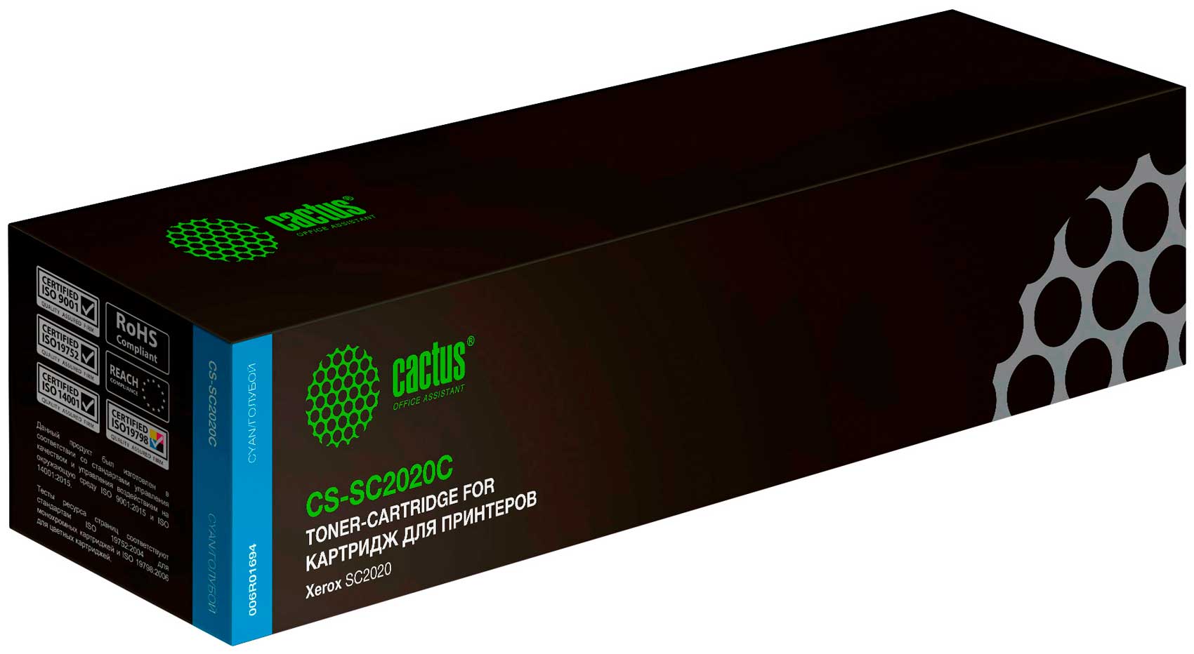 Изображение товара Картридж Cactus CS-SC2020C голубой для Xerox DocuCentre SC2020 3000 страниц