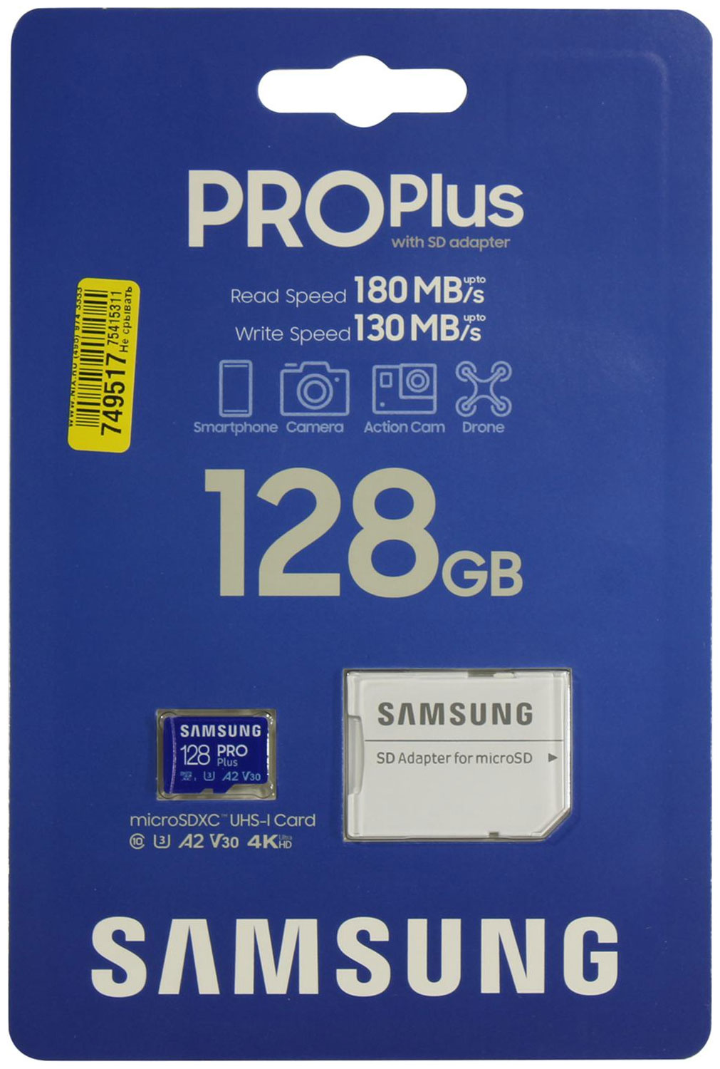 Изображение товара Карта памяти Samsung PRO Plus 128GB + адаптер (MB-MD128SA/EU)