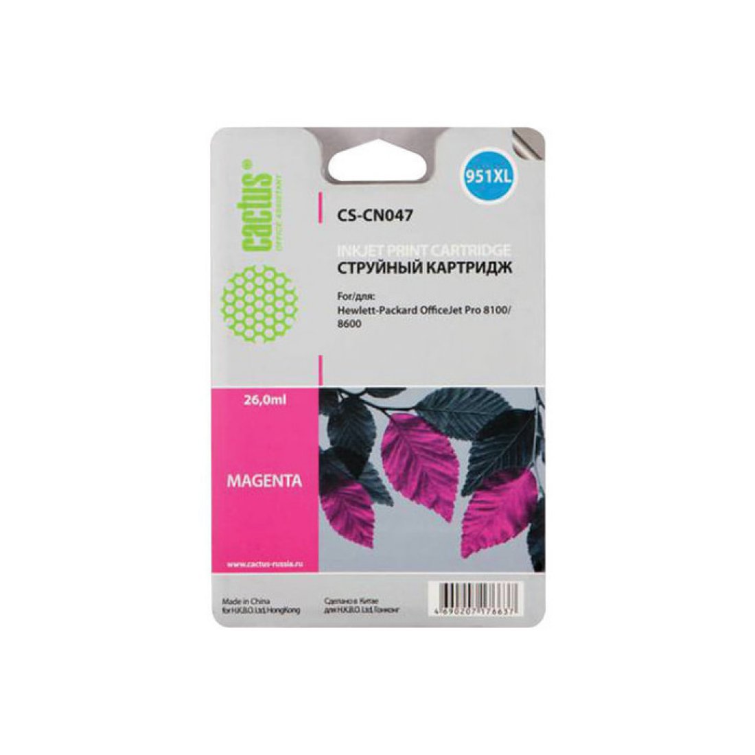 Изображение товара Картридж струйный Cactus CS-CN047 N 951XL пурпурный (26мл) для HP DJ Pro 8100/8600