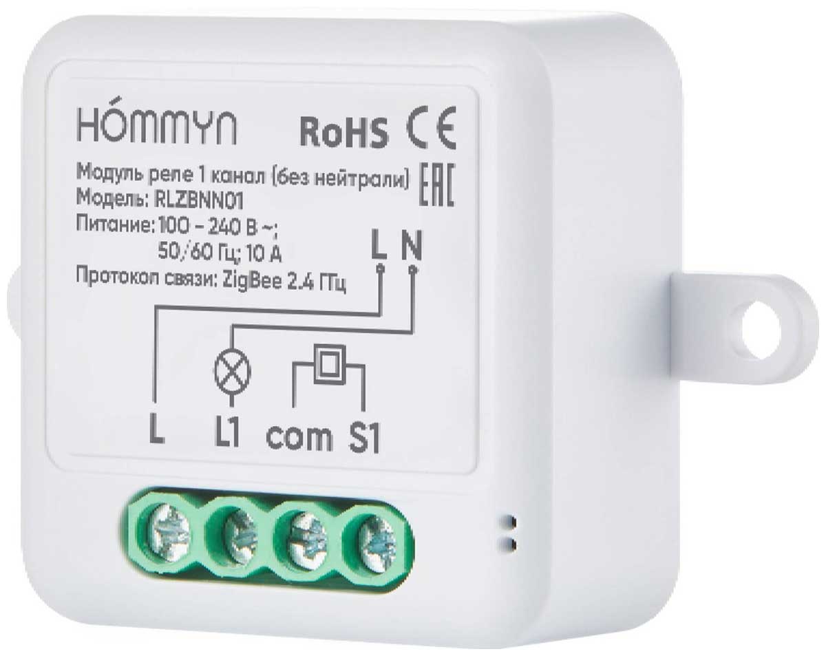 Модуль реле Hommyn zigbee. 1 канал (без нейтрали) RLZBNN01 Модуль реле Hommyn zigbee. 1 канал (без нейтрали) RLZBNN01