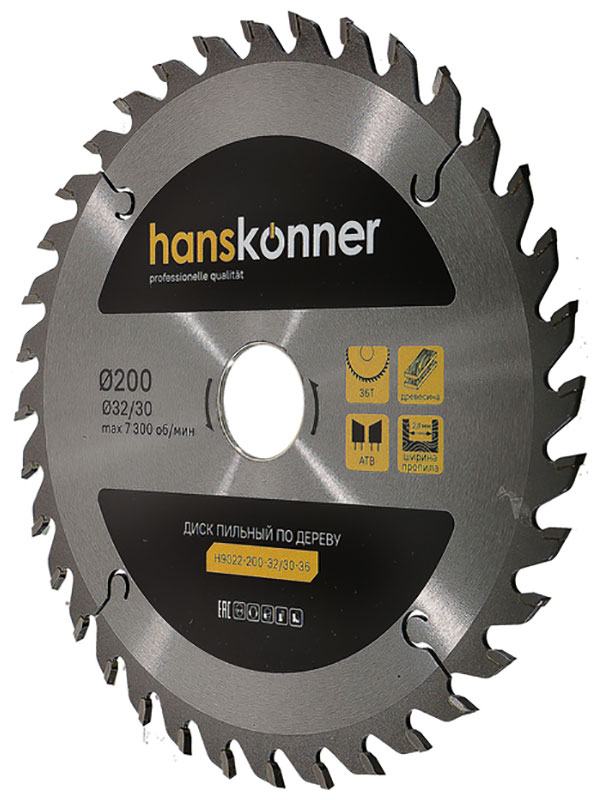 Пильный диск по дереву Hanskonner (H9022-200-32/30-36) 200x32/30 мм, 36 зубьев Пильный диск по дереву Hanskonner (H9022-200-32/30-36) 200x32/30 мм, 36 зубьев