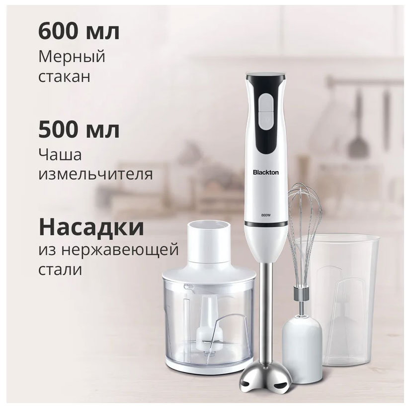 Изображение товара Погружной блендер Blackton Bt HB401S, белый/черный