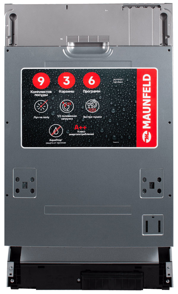 Изображение товара Встраиваемая посудомоечная машина Maunfeld MLP45130 Light Beam 9 комплектов
