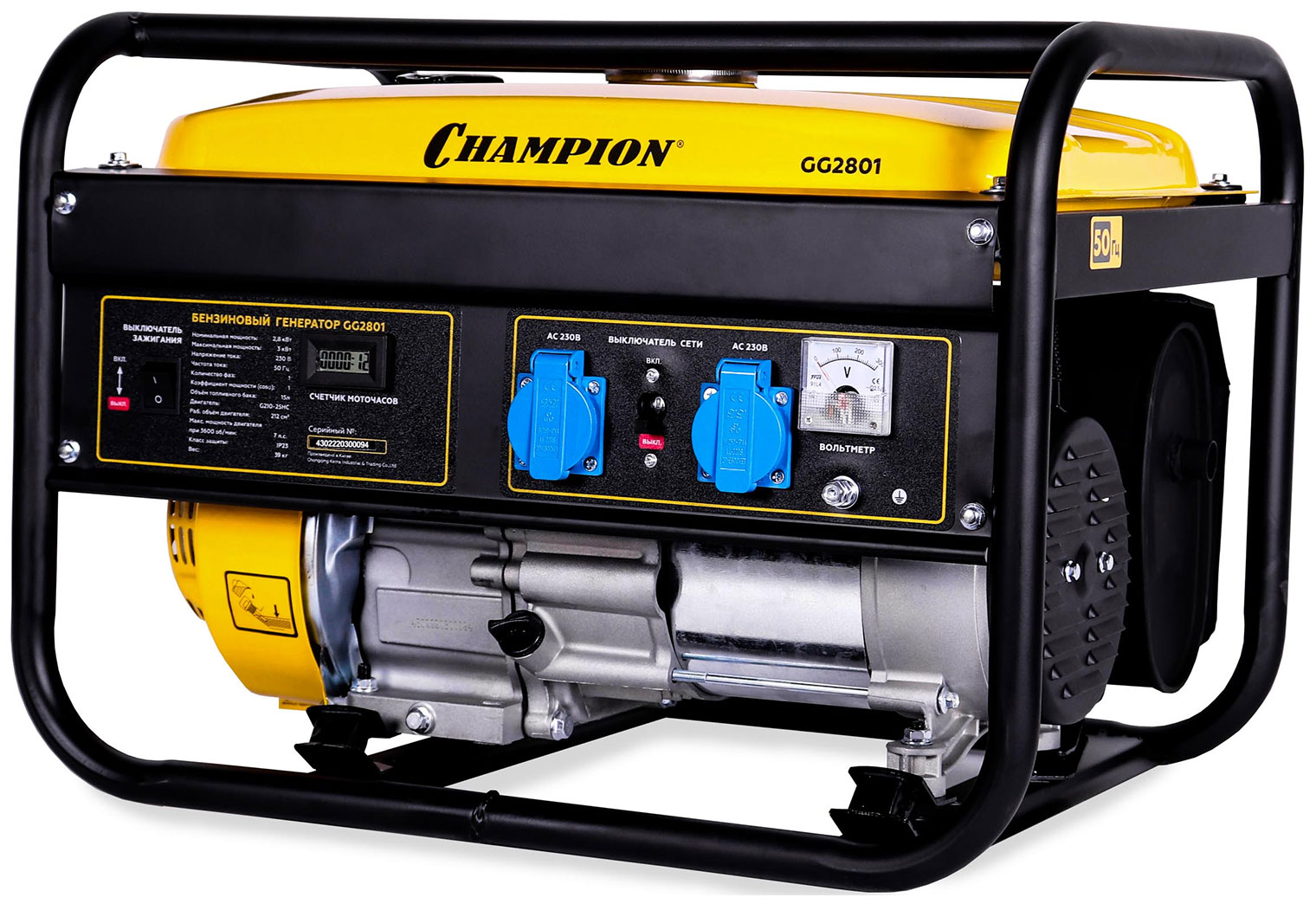 Изображение товара Электрический генератор и электростанция Champion GG2801