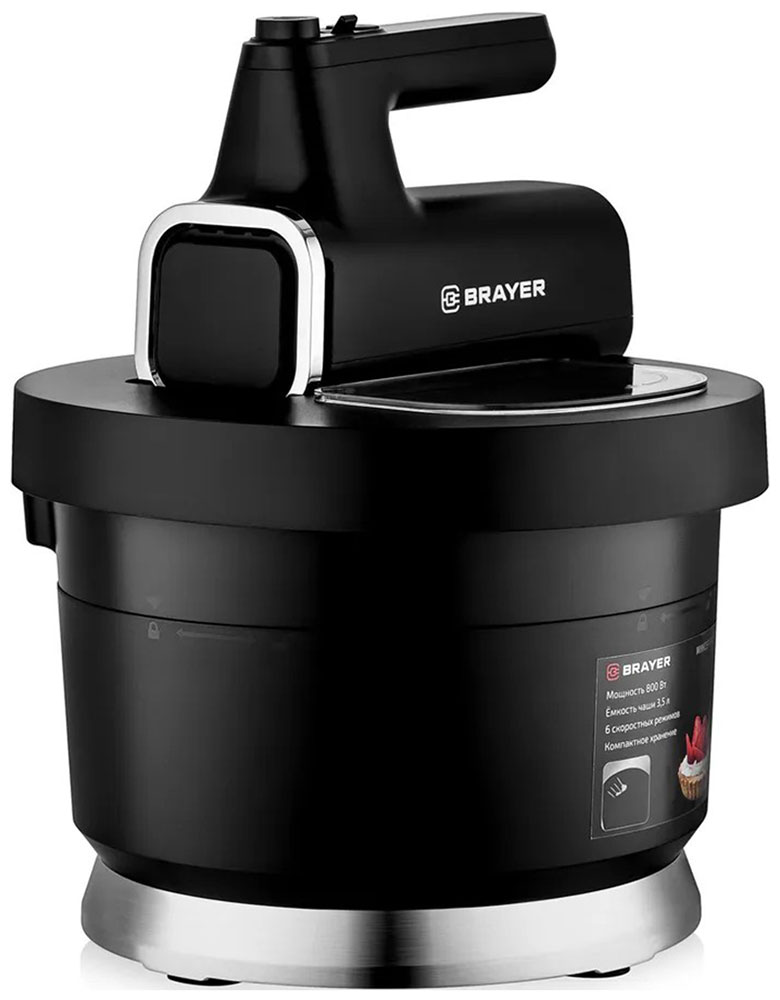 Изображение товара Миксер Brayer BR1313 800 Вт с чашей 3,5 л 6 скоростей и турбо