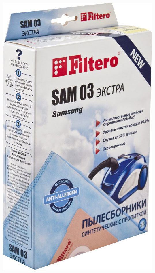 Набор пылесборников Filtero SAM 03 (4) ЭКСТРА Anti-Allergen набор пылесборников filtero sam 03 ecoline xl 10 шт