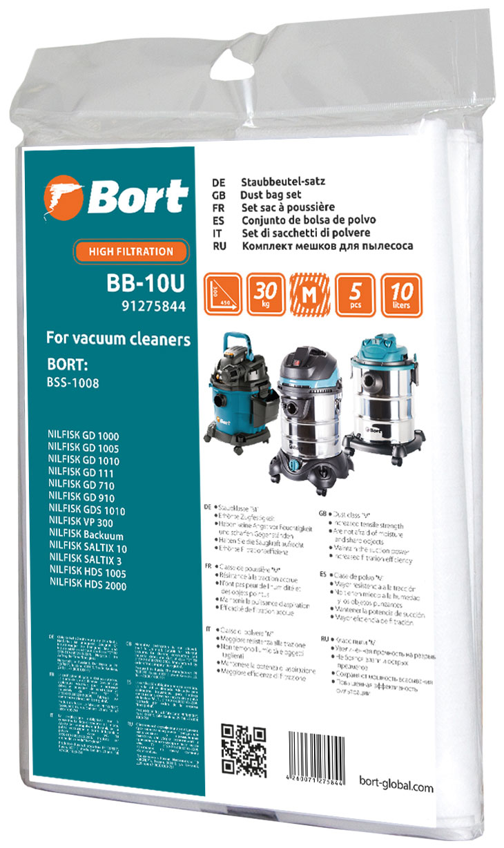 Изображение товара Комплект мешков для пылесоса Bort BB-10U, набор из 5 штук