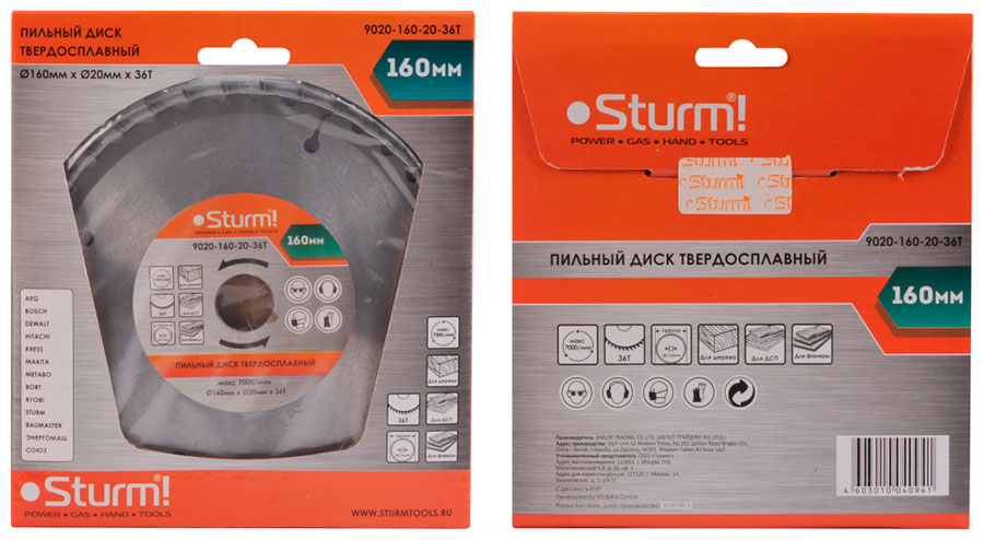 Изображение товара Пильный диск Sturm! 9020-160-20-36T для циркулярных пил высокая прочность