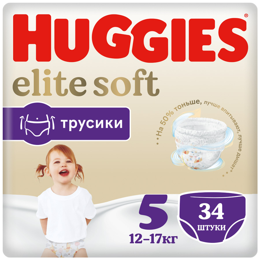 Подгузники трусики Huggies Elite Soft 5 12-17кг 34 шт. Подгузники трусики Huggies Elite Soft 5 12-17кг 34 шт.