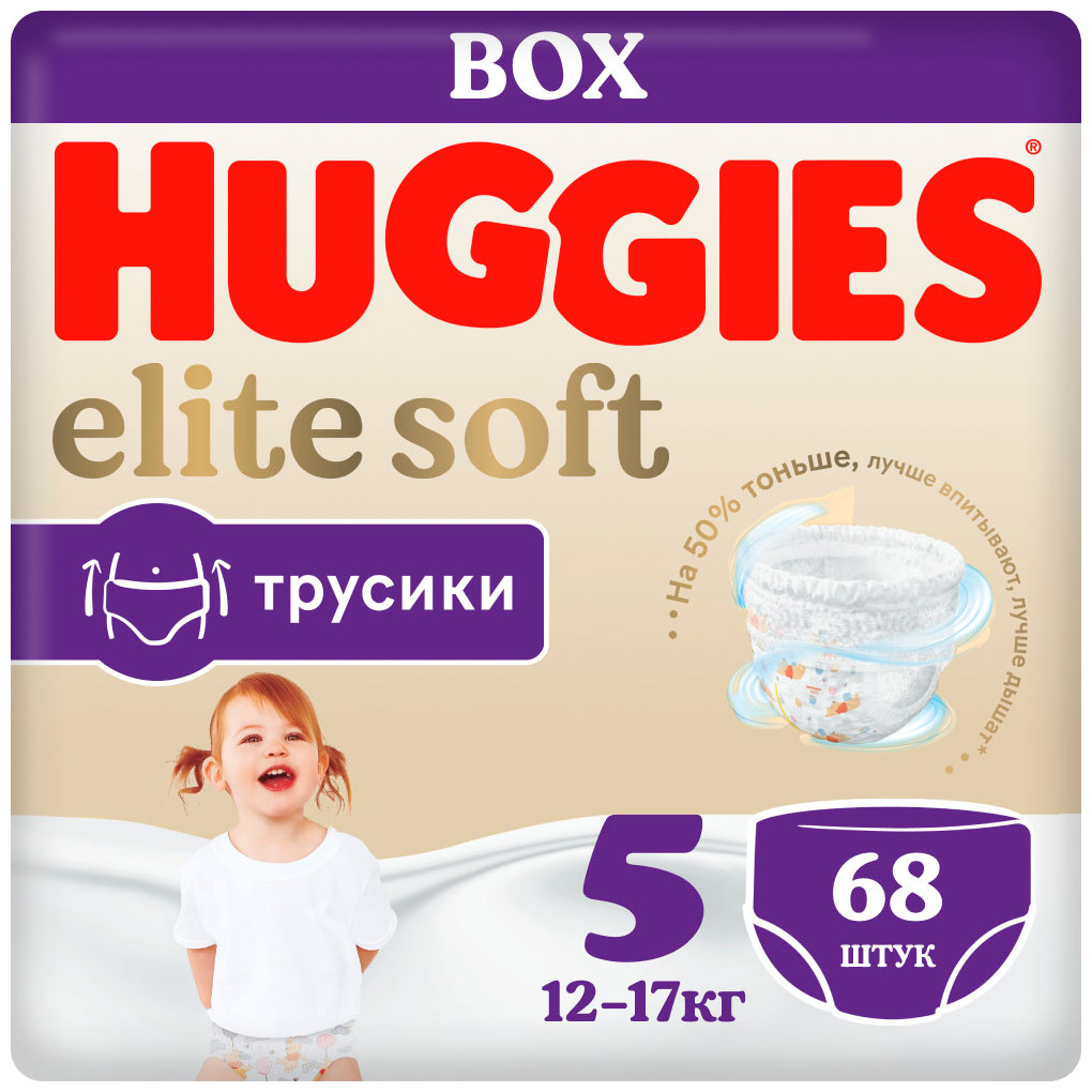 Трусики-подгузники Huggies Elite Soft 5 12-17 кг 68 шт. подгузники трусики huggies elite soft ночные 5 размер 12 17 кг с 8 мес 17 шт