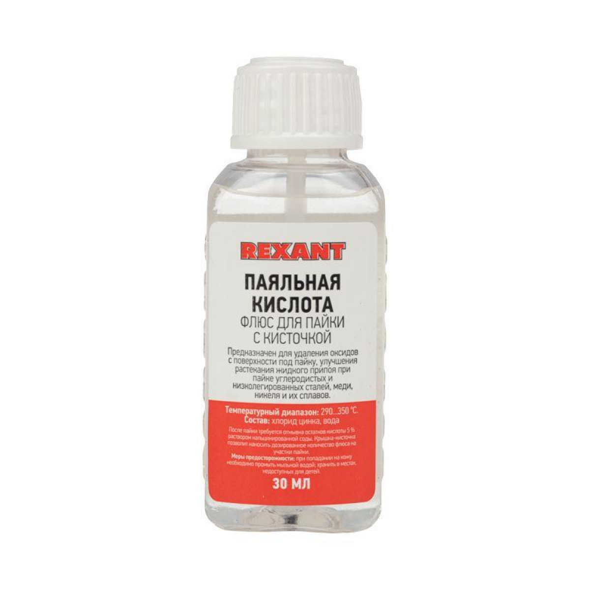 Изображение товара Флюс для пайки паяльная кислота Rexant 30мл (с кисточкой) REXANT
