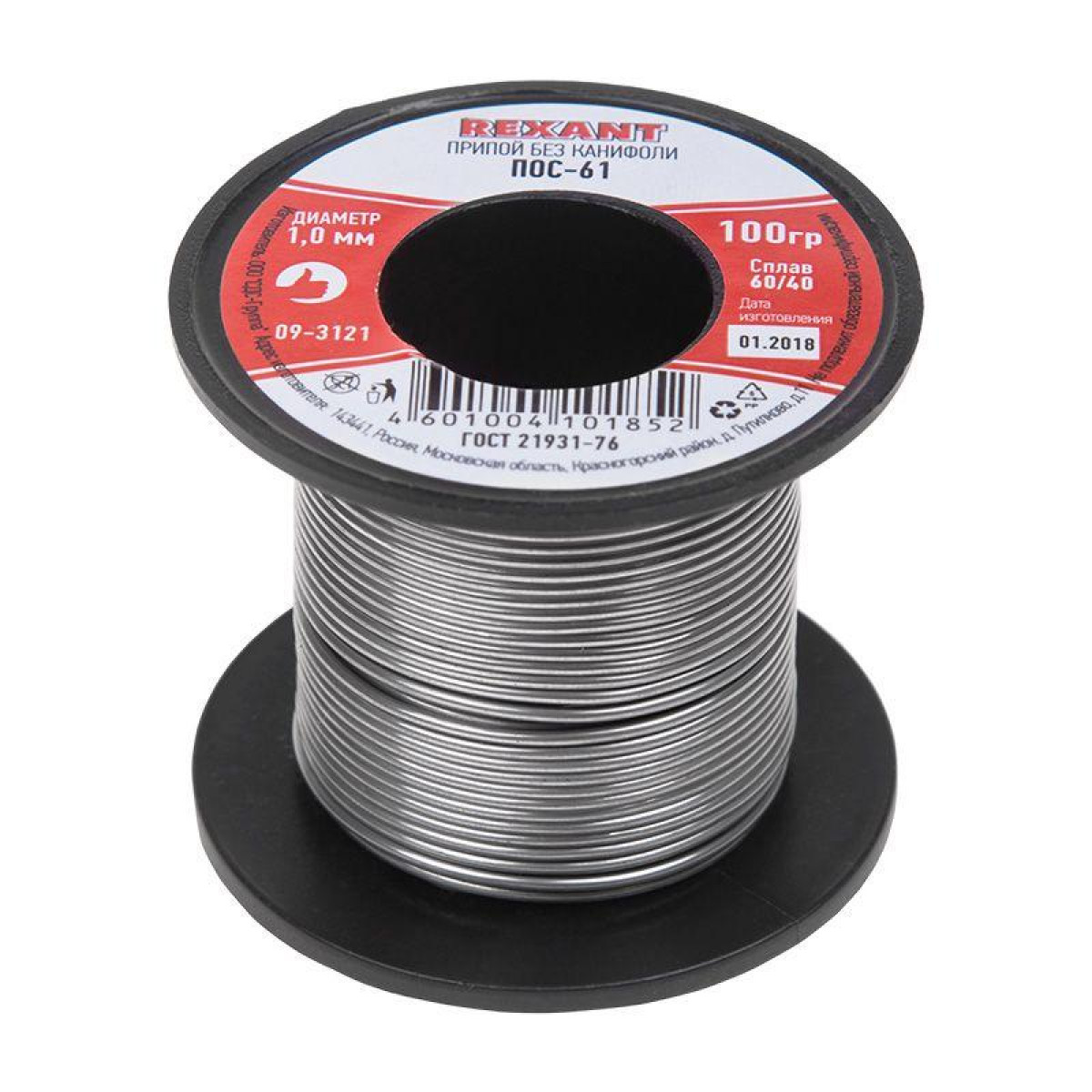 Изображение товара Припой катушка Rexant ПОС-61 без канифоли диаметров 1,0 мм 100 г