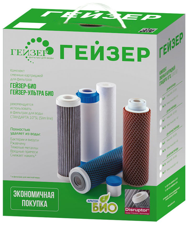 Изображение товара Комплект сменных картриджей Гейзер №16 для фильтров Ультра БИО 431
