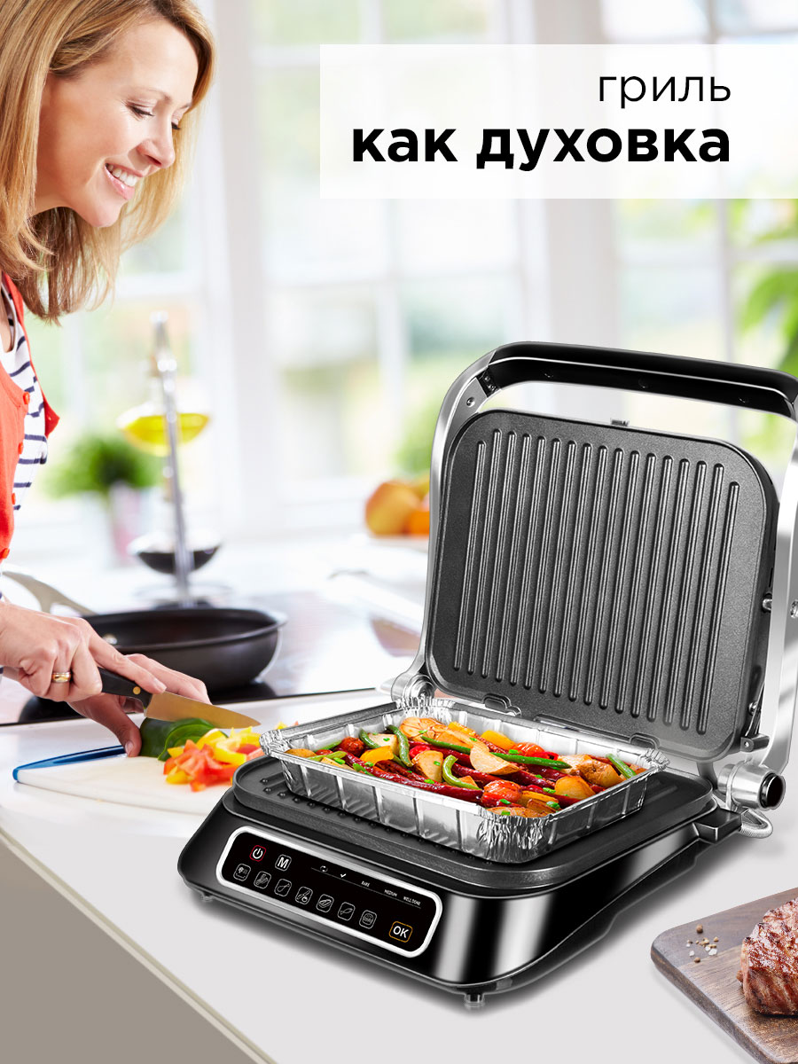 Гриль REDMOND SteakMaster RGM-M805, Черный/сталь | AliExpress