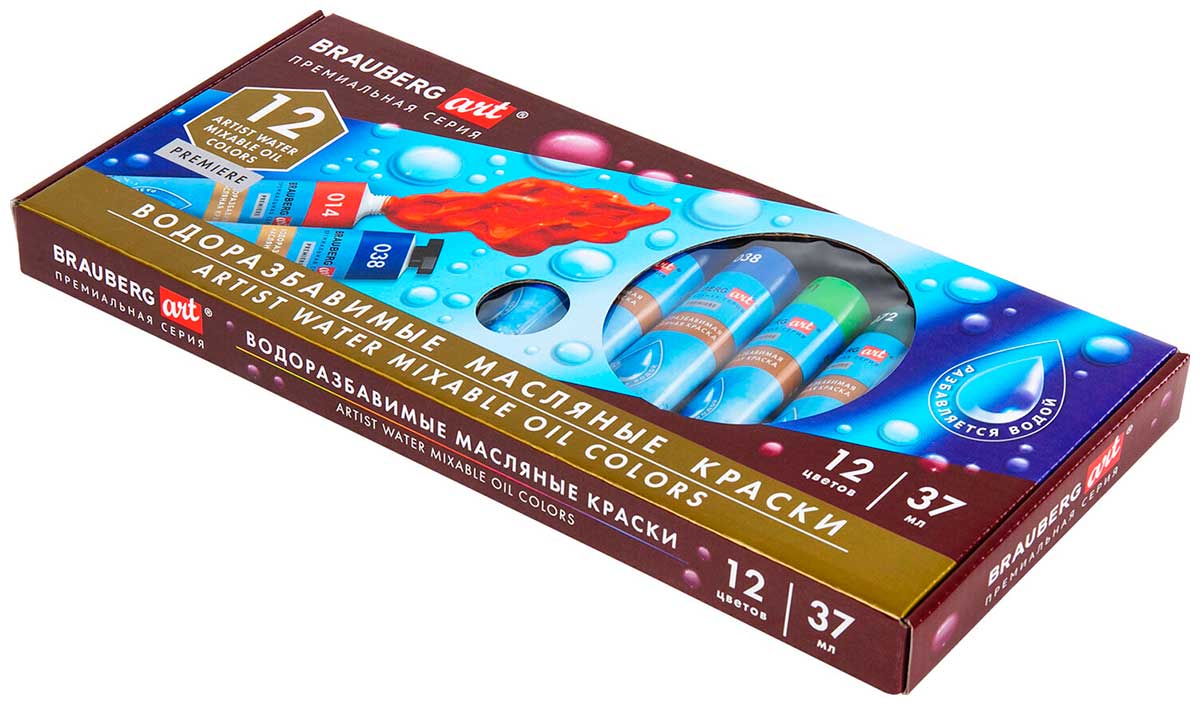Изображение товара Краски масляные Brauberg ВОДОРАЗБАВИМЫЕ художественные, 12 цветов по 37 мл в тубах, ART PREMIERE, 192293