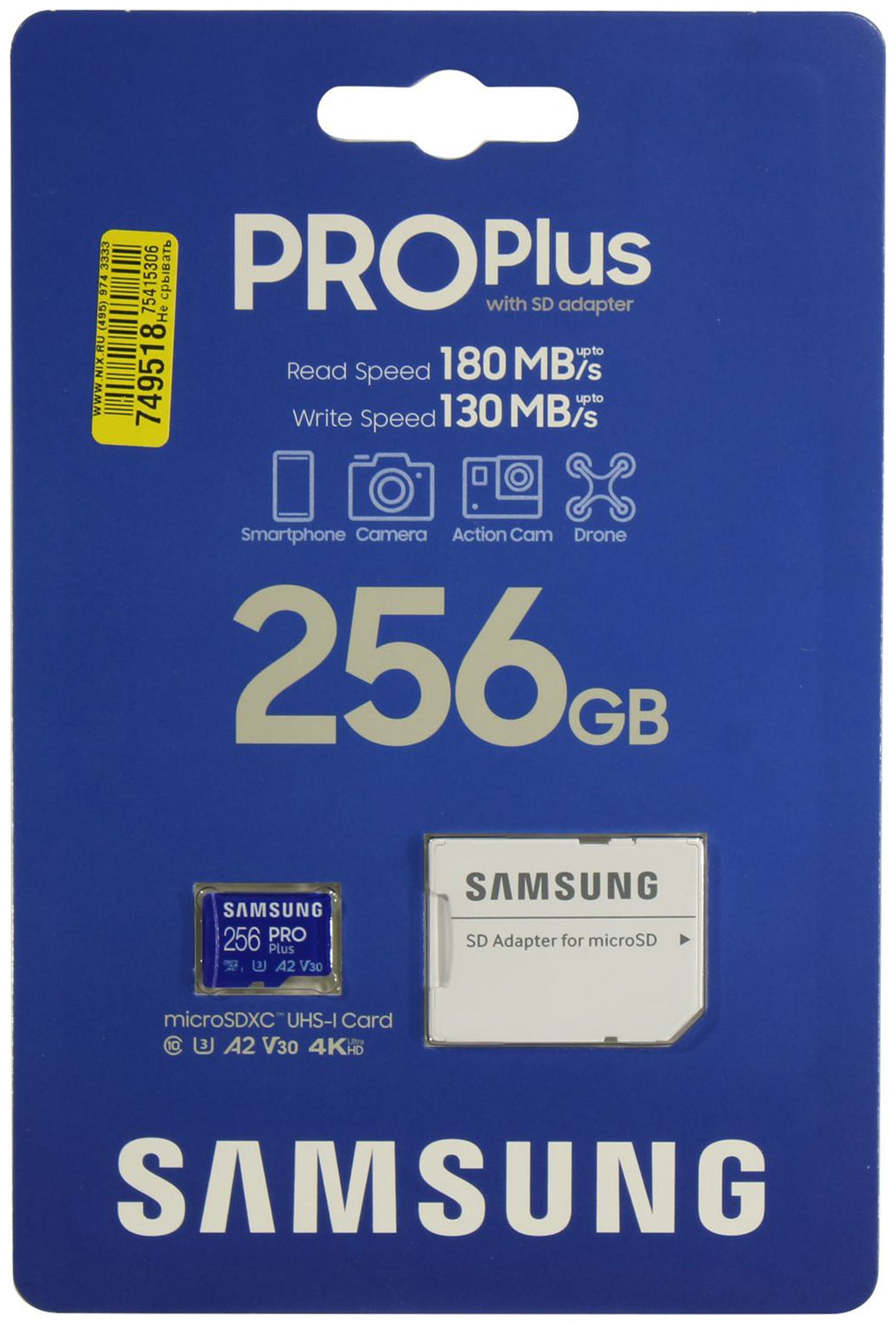 Изображение товара Карта памяти Samsung PRO Plus 256GB + адаптер (MB-MD256SA/EU)