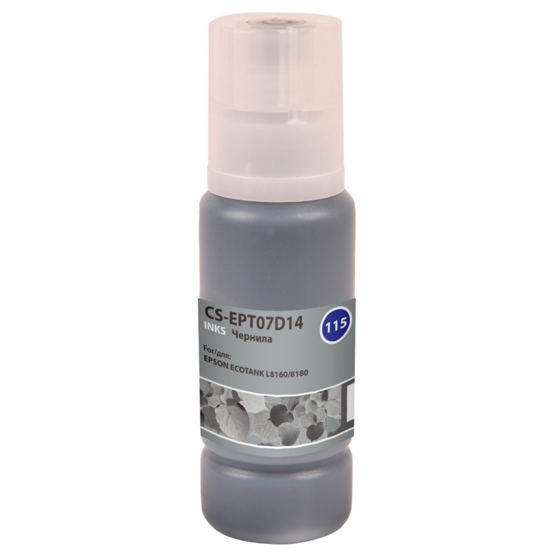 Изображение товара Чернила Cactus CS-EPT07D14 115PBK черный 70мл для Epson ECOTANK L8160/8180