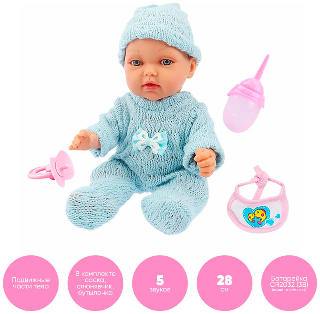 Куколка 1 Toy Baby Doll, в голубом комбинезончике и шапочке, 28 см Т14114 Куколка 1 Toy Baby Doll, в голубом комбинезончике и шапочке, 28 см Т14114