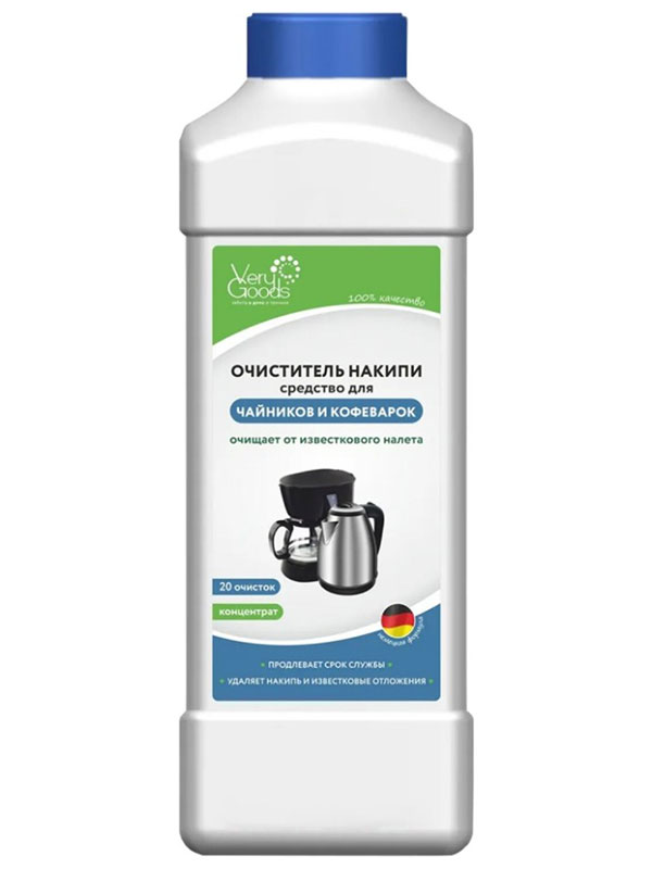 Изображение товара Очиститель накипи для чайников и кофеварок Verygoods 1000 мл концентрированный