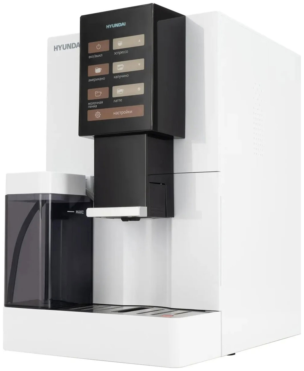 Изображение товара Кофемашина автоматическая Hyundai HAM-5104, 1500 Вт, белый