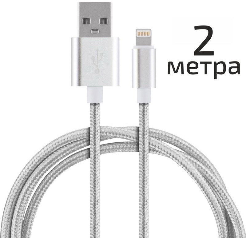 Изображение товара Кабель Energy ET-29-2, USB/Lightning, серебро (104110)
