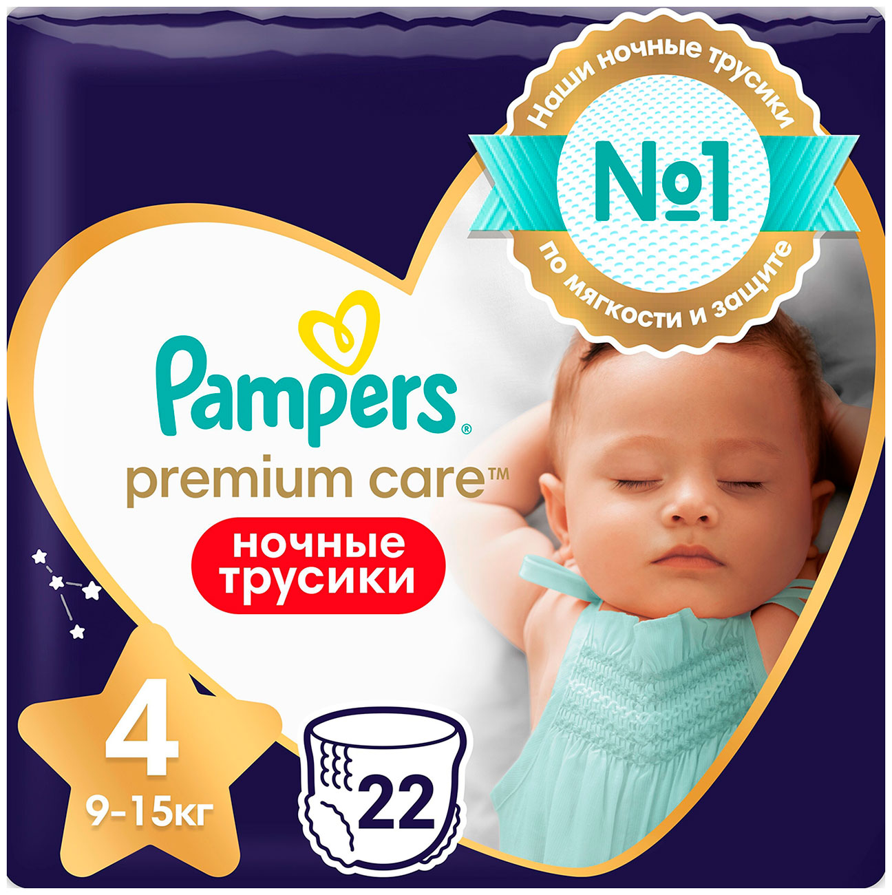 Изображение товара Трусики-подгузники Pampers для мальчиков и девочек, Premium Care Ночные Maxi, 9-15 кг, 22 шт