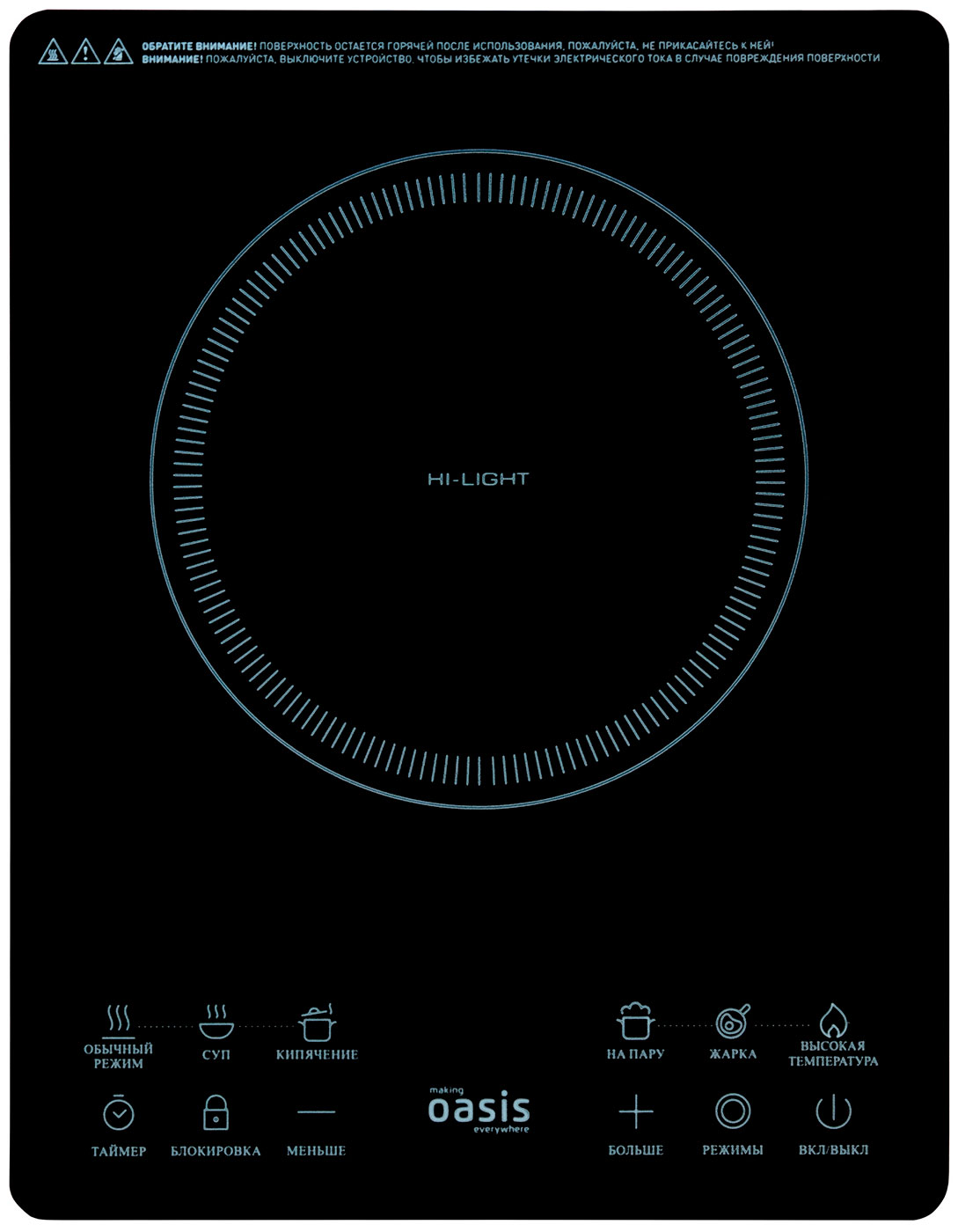 Изображение товара Настольная плита making Oasis everywhere PI-SKLK Изображение товара Настольная плита making Oasis everywhere PI-SKLK