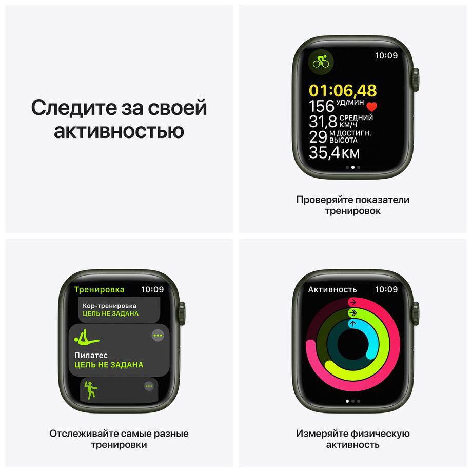 Умные часы Apple Watch Series 7 GPS 45mm Green Al/Clover Sport (MKN73ZP/A)  | AliExpress